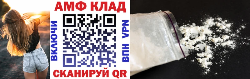 darknet какой сайт  Печора  АМФЕТАМИН 97% 