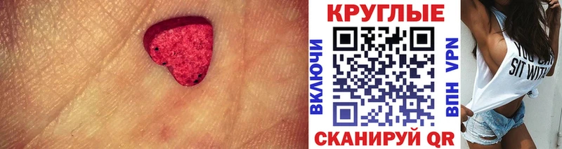 Экстази 300 mg цены наркотик Печора