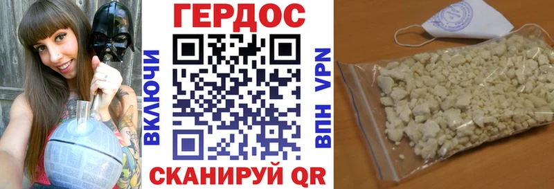 что такое   Печора  Героин гречка 