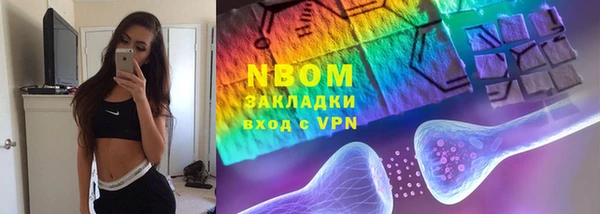 каннабис Балабаново