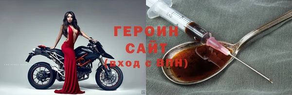 гидра Баксан