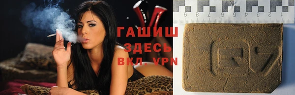 каннабис Балабаново