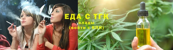 каннабис Балабаново