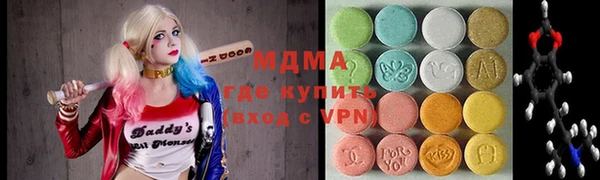 ALPHA-PVP Балахна