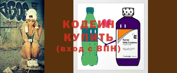 гидра Баксан