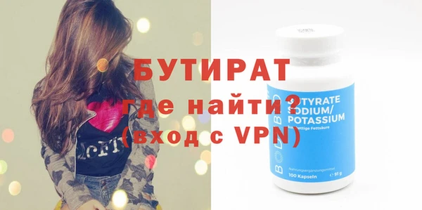 каннабис Балабаново