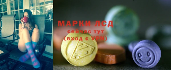 ALPHA-PVP Балахна