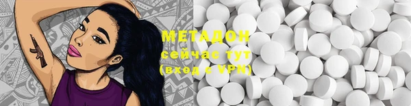 ALPHA-PVP Балахна