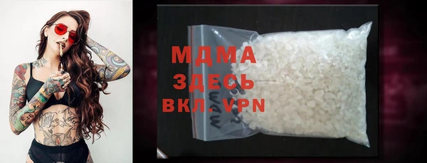ALPHA-PVP Балахна