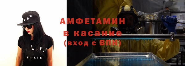 гидра Баксан