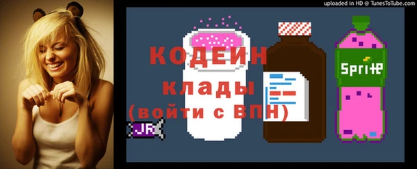 ALPHA-PVP Балахна