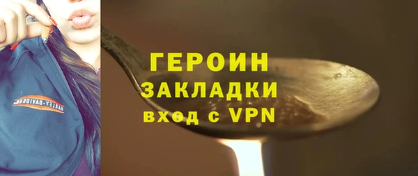 гидра Баксан