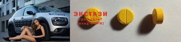 гидра Баксан