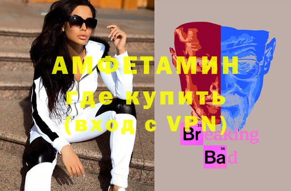 ALPHA-PVP Балахна