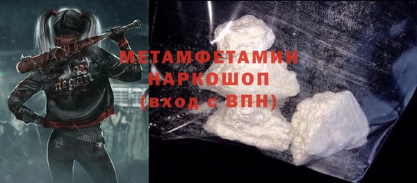 гидра Баксан