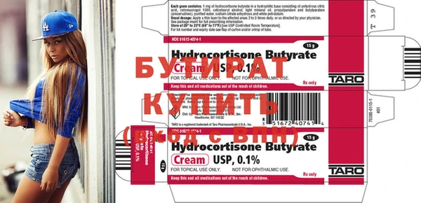 mdma Горнозаводск