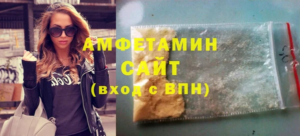 ALPHA-PVP Балахна