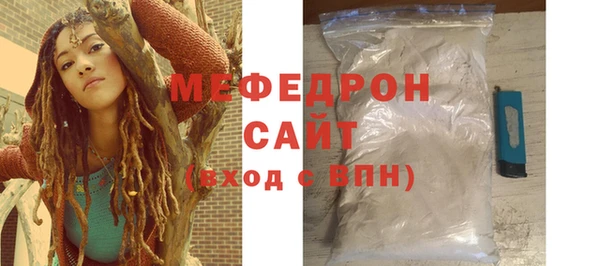 гидра Баксан