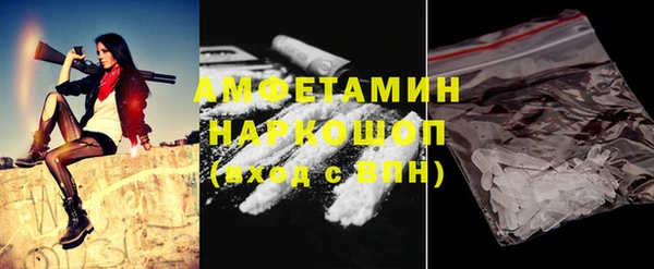 ALPHA-PVP Балахна
