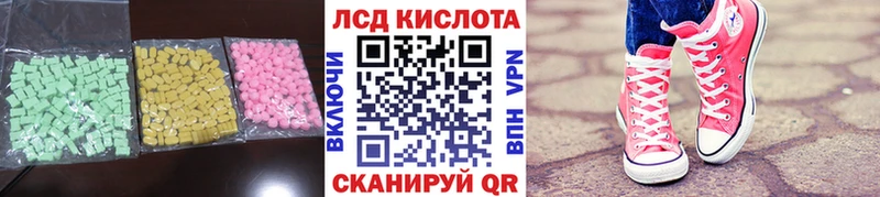ЛСД экстази ecstasy  Печора 