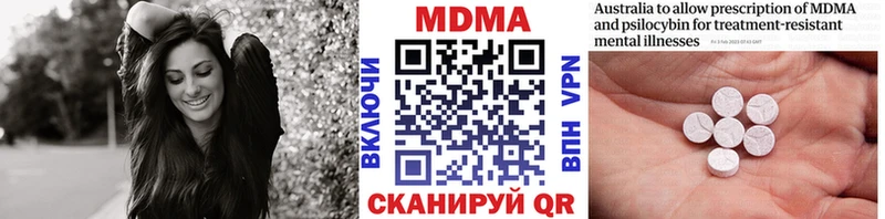 МДМА молли  Печора 