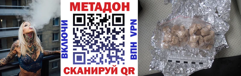 blacksprut дарнет шоп Печора Метадон мёд