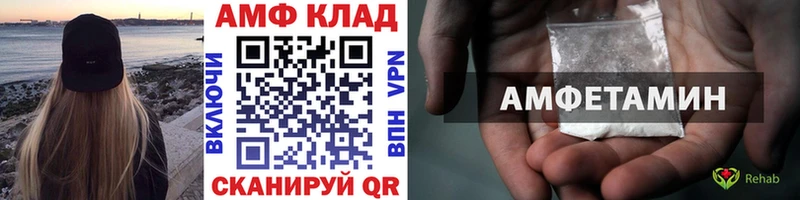 магазин    Печора  МЕТАМФЕТАМИН Methamphetamine 