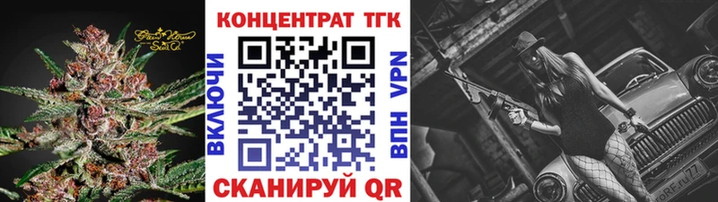 цены наркотик  Печора  Дистиллят ТГК Wax 