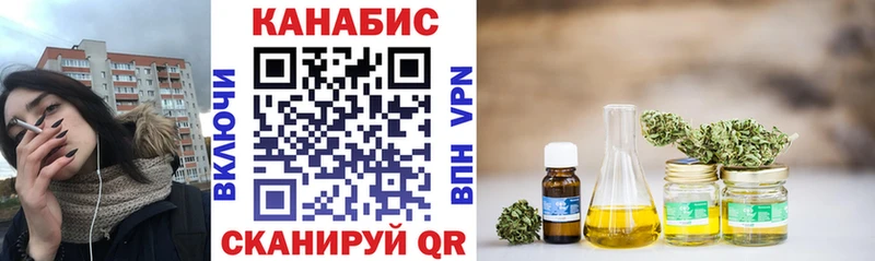 Канабис Ganja  Печора 